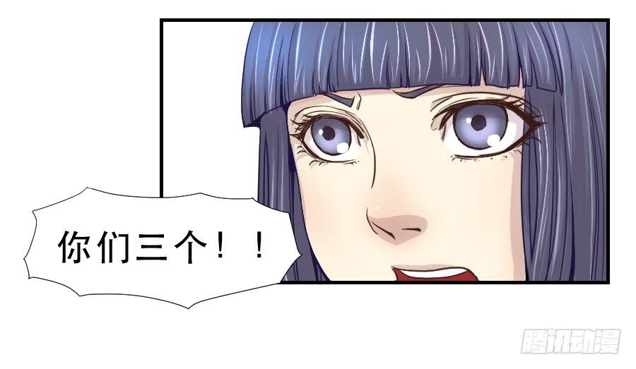 楚悠雅(1/2)-第52话