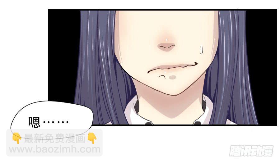 楚悠雅(1/2)-第52话