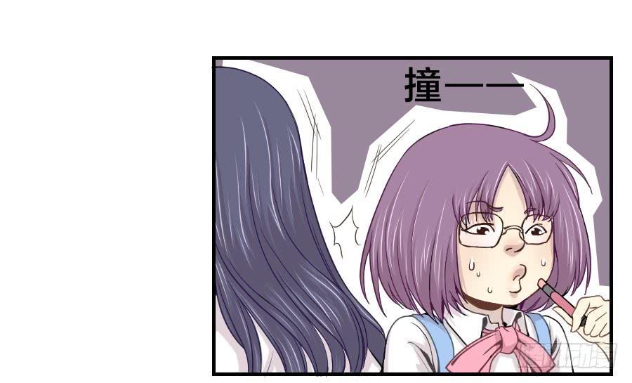 楚悠雅(1/2)-第52话