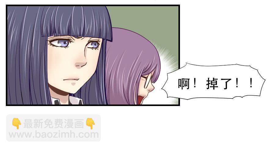 楚悠雅(1/2)-第52话