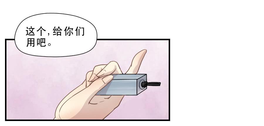 楚悠雅(1/2)-第52话