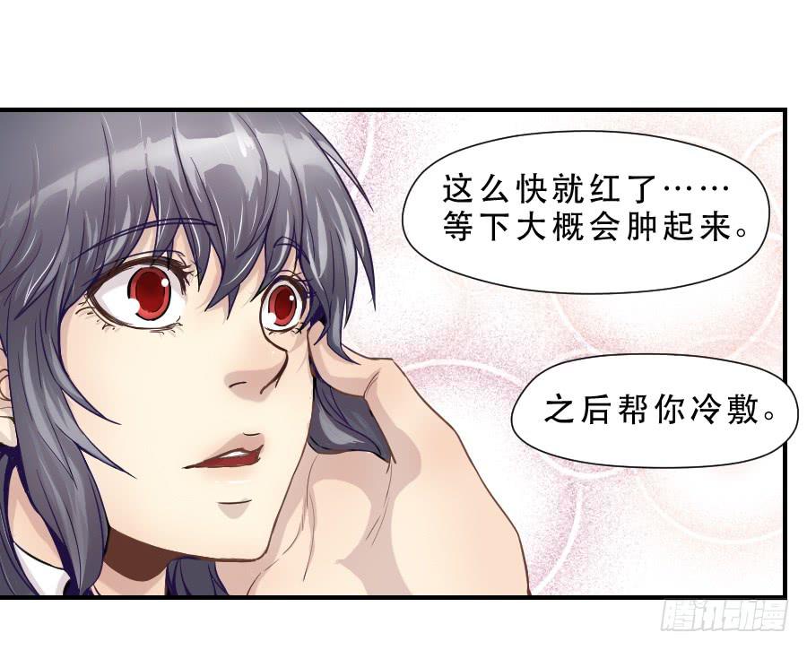 不为人知的-第54话