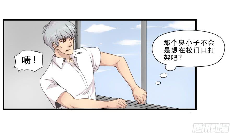 不为人知的-第54话