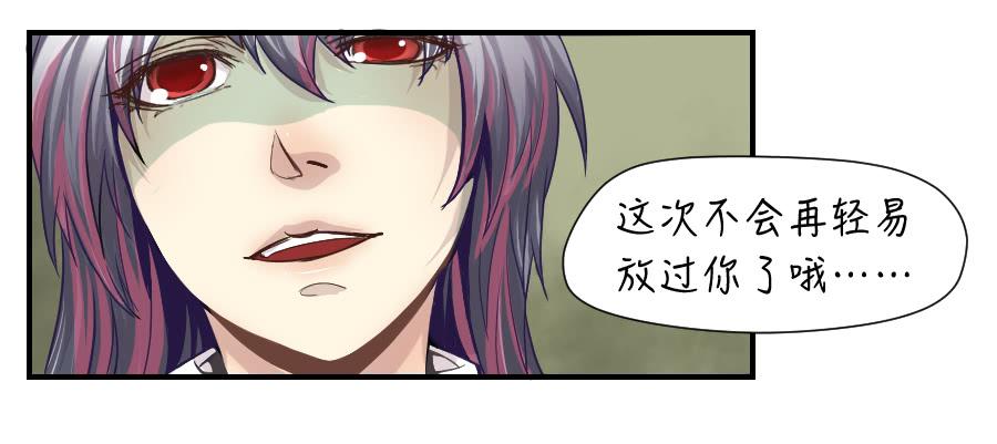不为人知的-第54话
