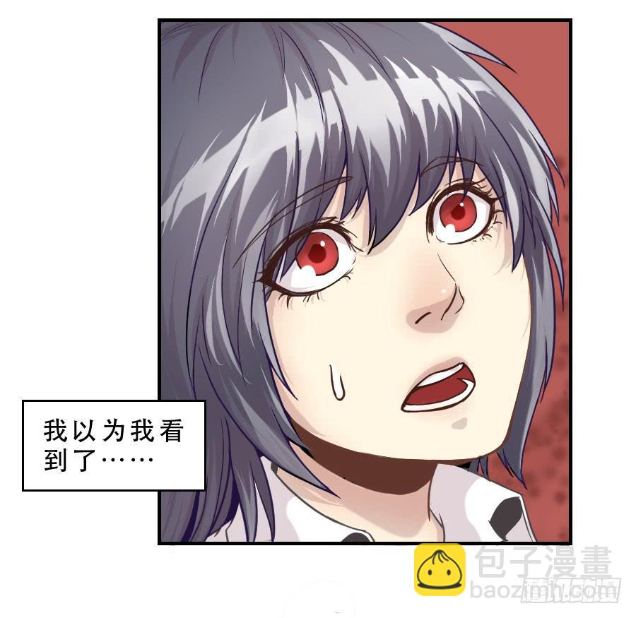 不为人知的-第54话