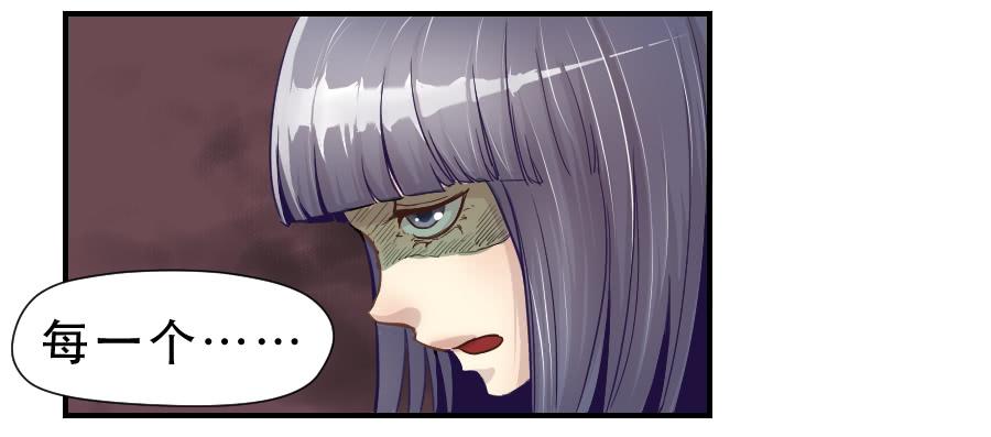 不为人知的-第54话