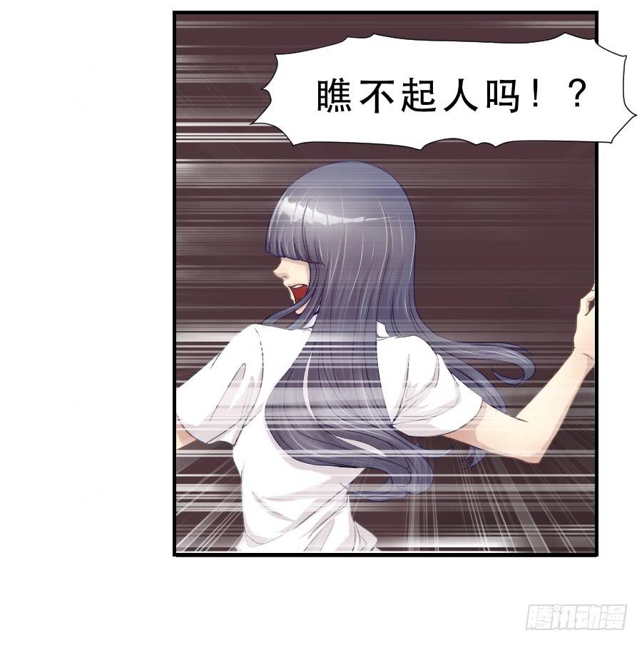 不为人知的-第54话