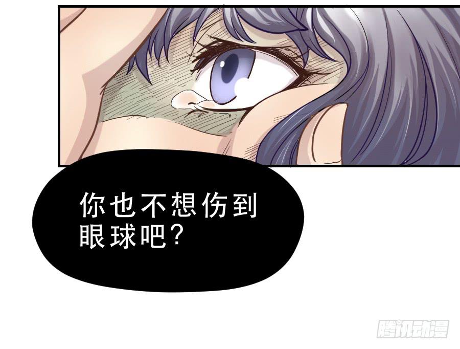 不为人知的-第54话