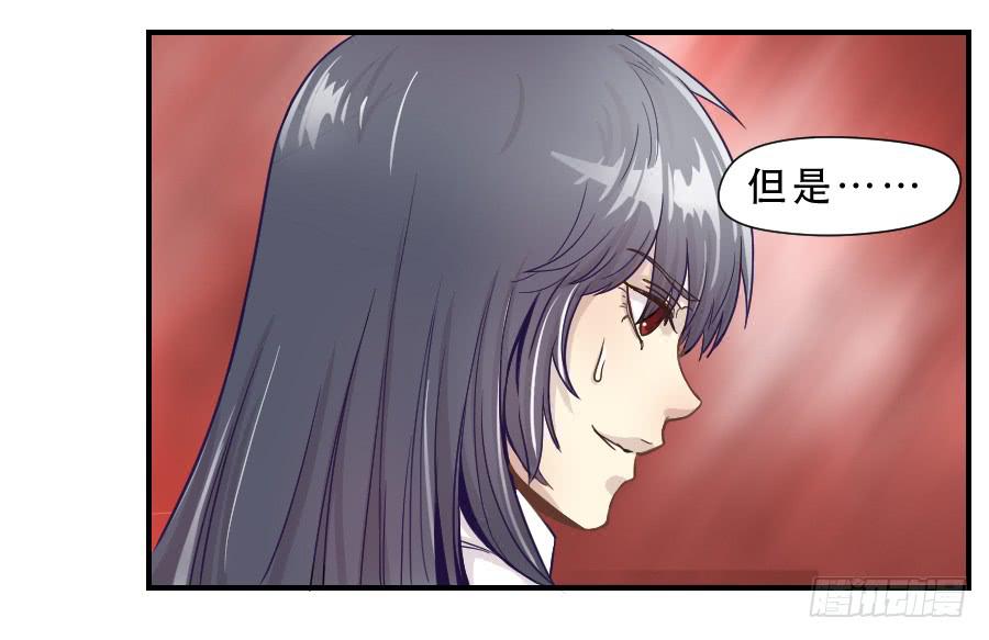 不为人知的-第54话