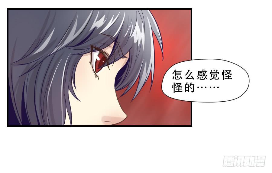 不为人知的-第54话