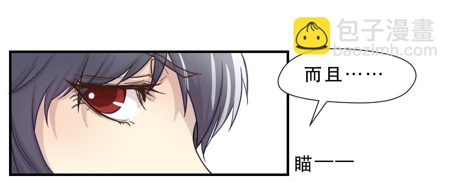不为人知的-第54话