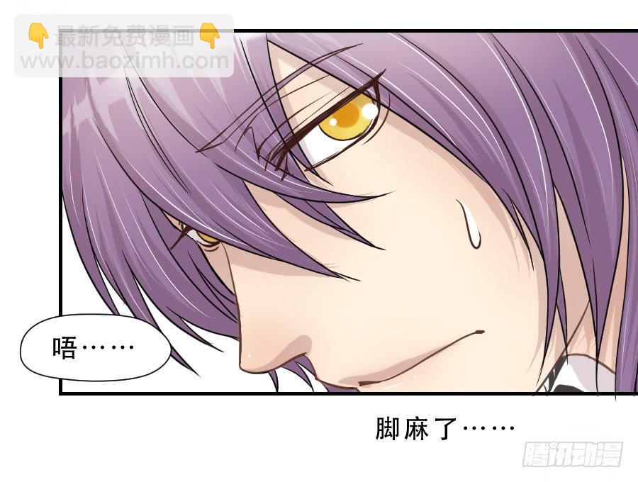 不为人知的-第54话
