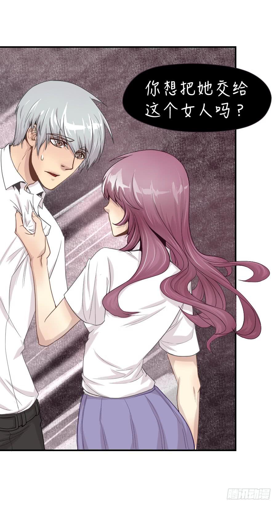 精神病患-第56话