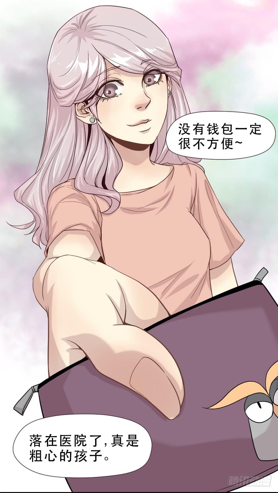 精神病患-第56话