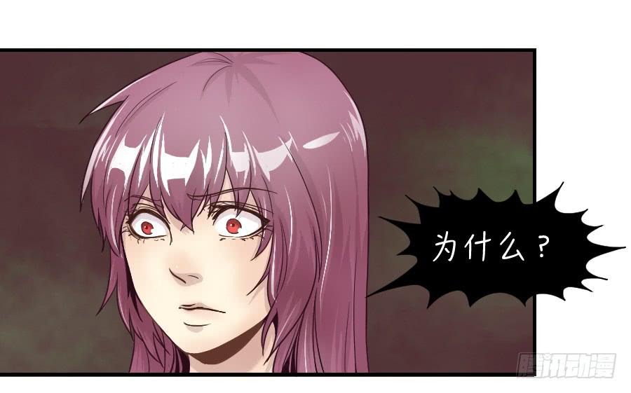 精神病患-第56话