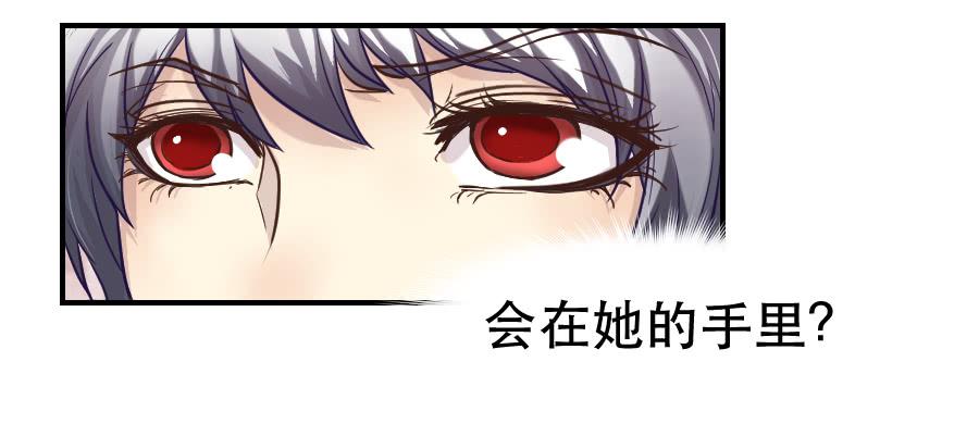 精神病患-第56话