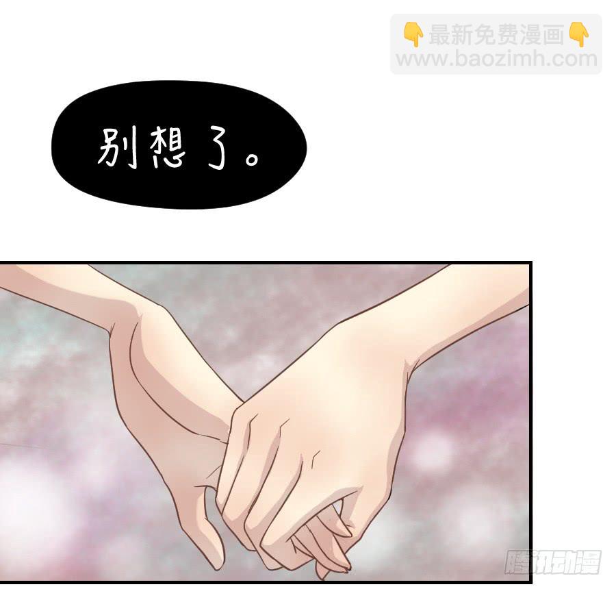 精神病患-第56话