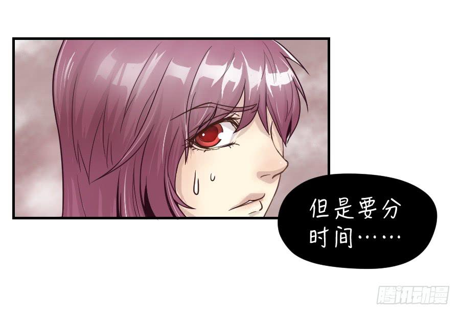 精神病患-第56话