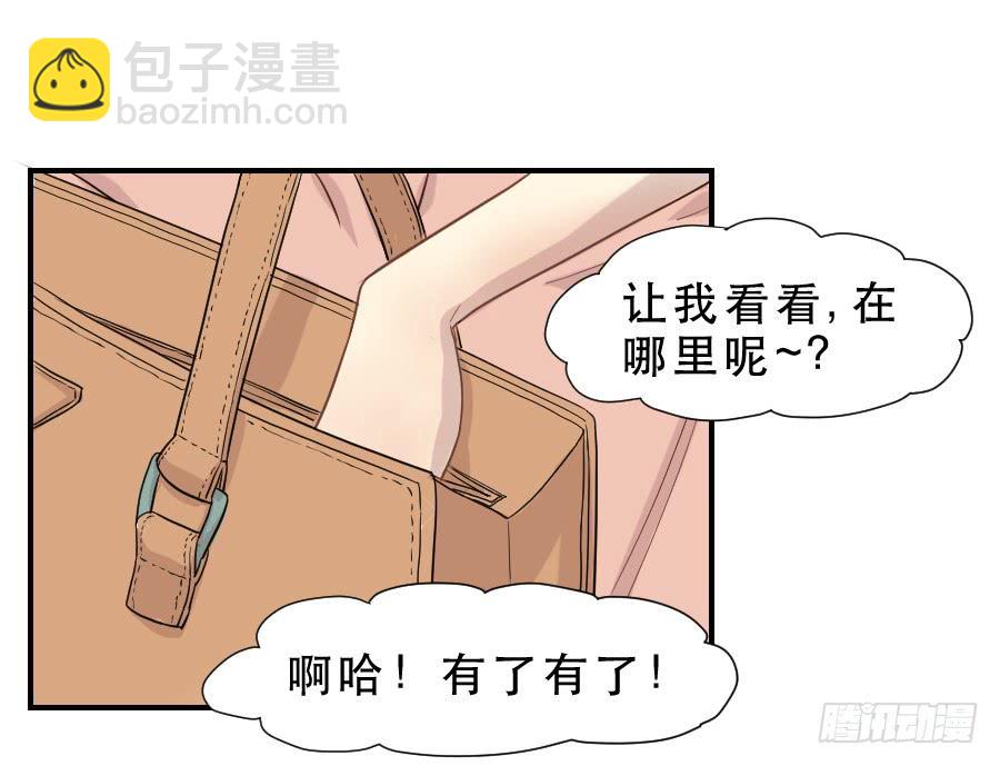 精神病患-第56话