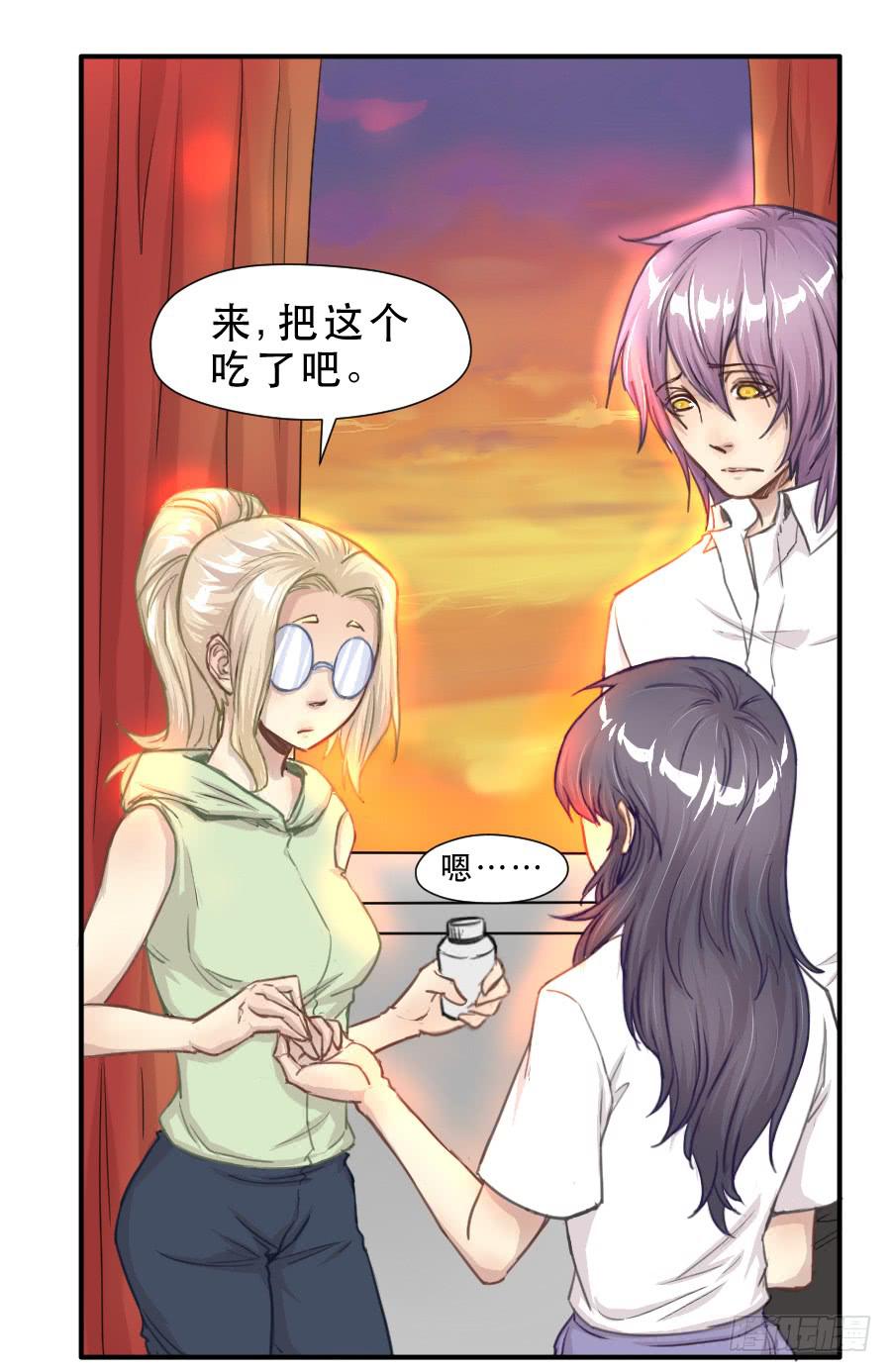 如此不甘心-第58话