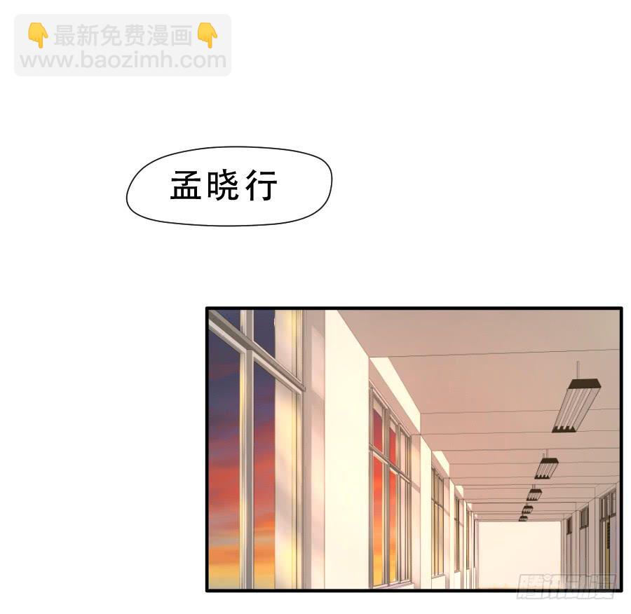 如此不甘心-第58话