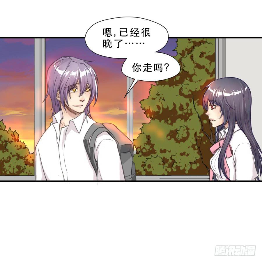 如此不甘心-第58话