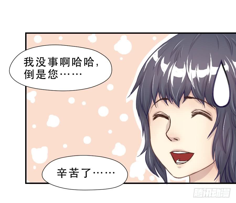 如此不甘心-第58话