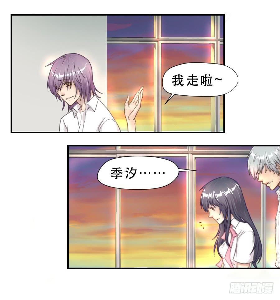 如此不甘心-第58话