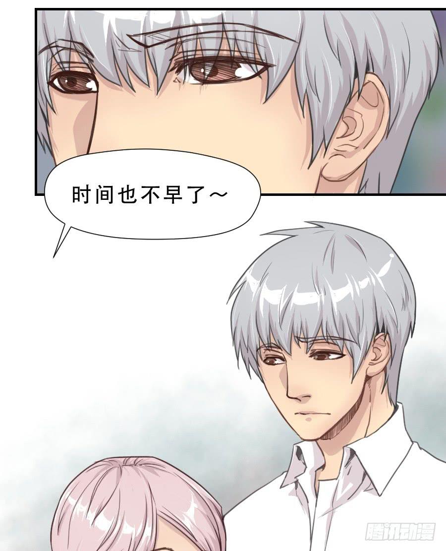 如此不甘心-第58话