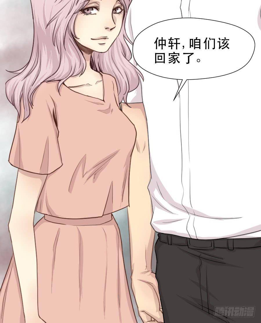 如此不甘心-第58话