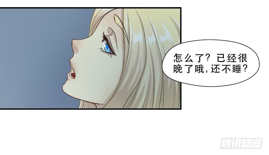 请再等一等-第60话