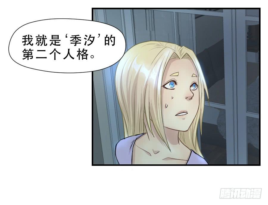 请再等一等-第60话