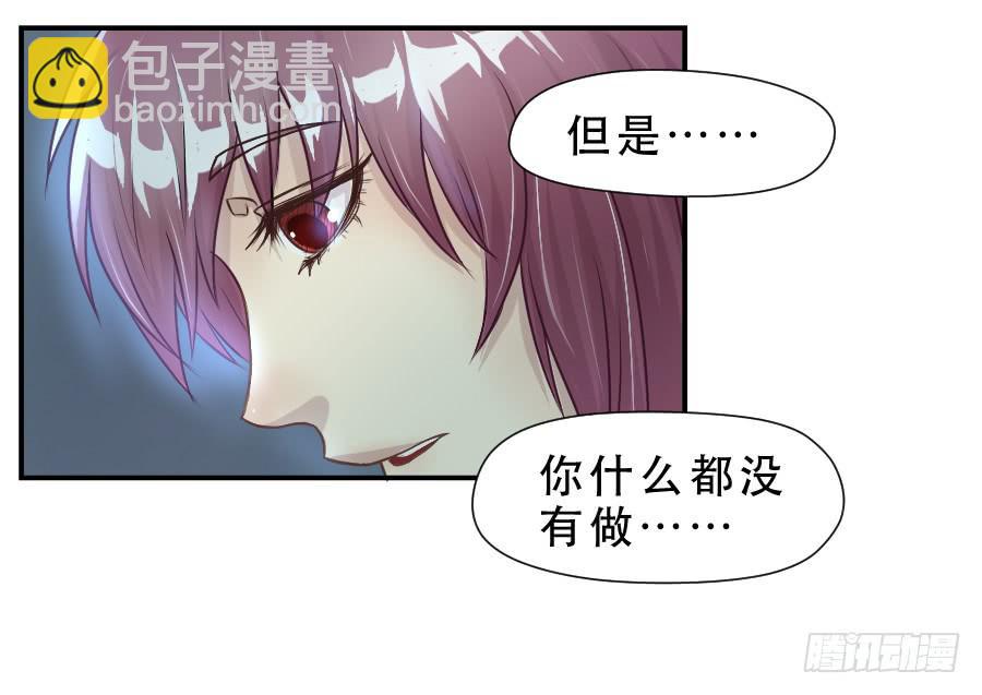 请再等一等-第60话