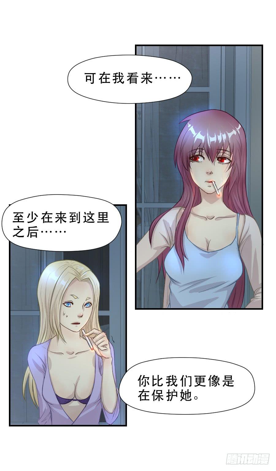 请再等一等-第60话