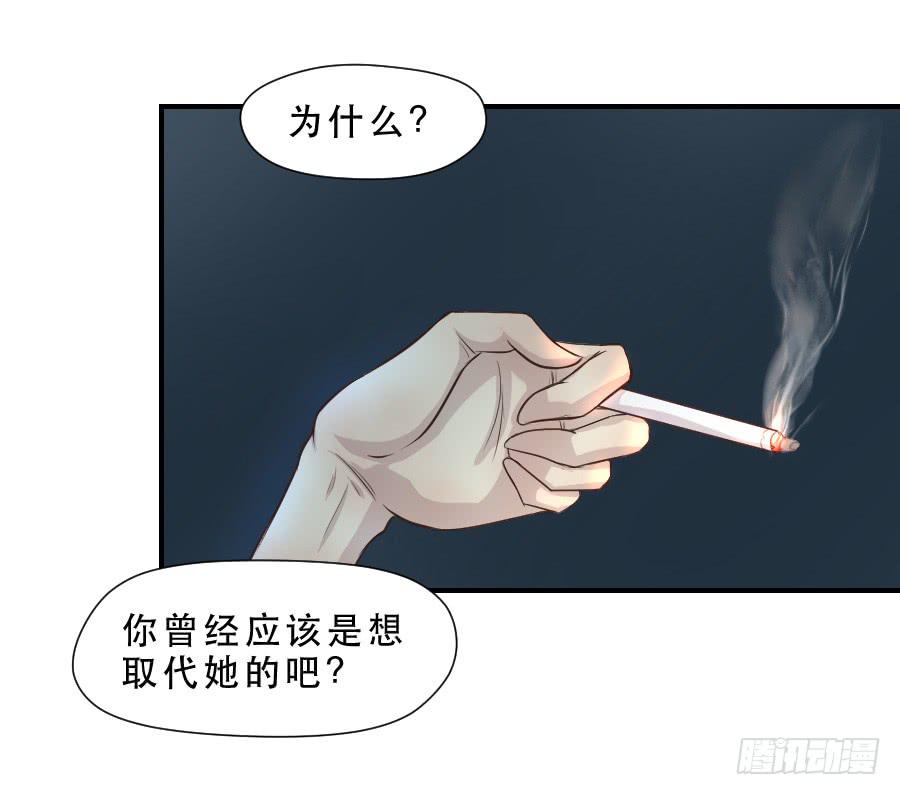 请再等一等-第60话