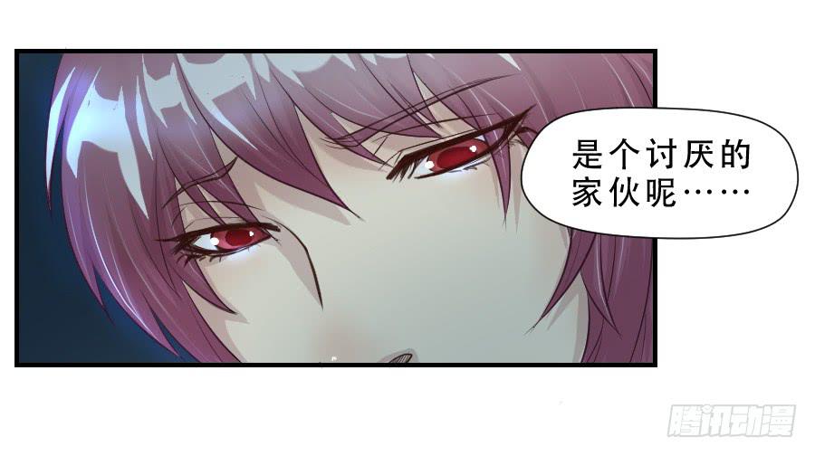 请再等一等-第60话