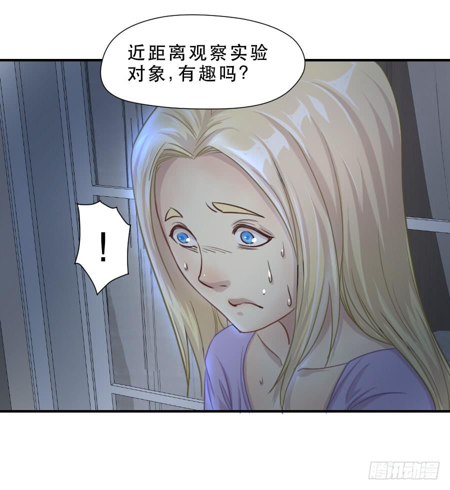 请再等一等-第60话