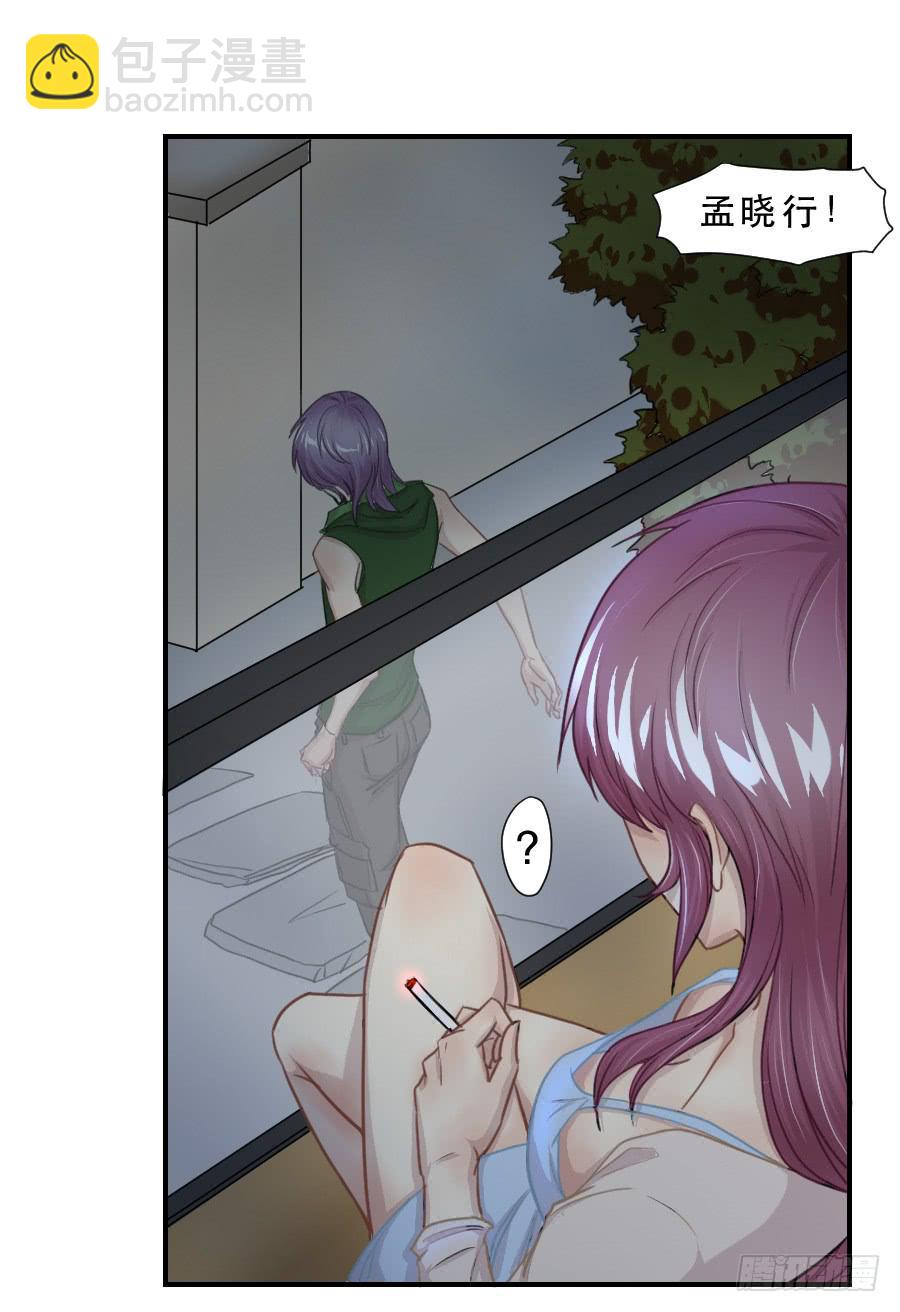 请再等一等-第60话