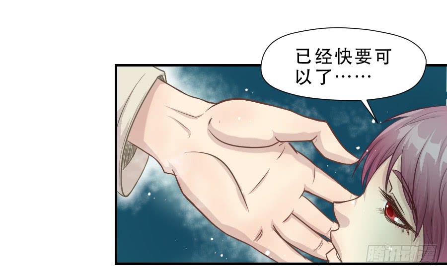 请再等一等-第60话