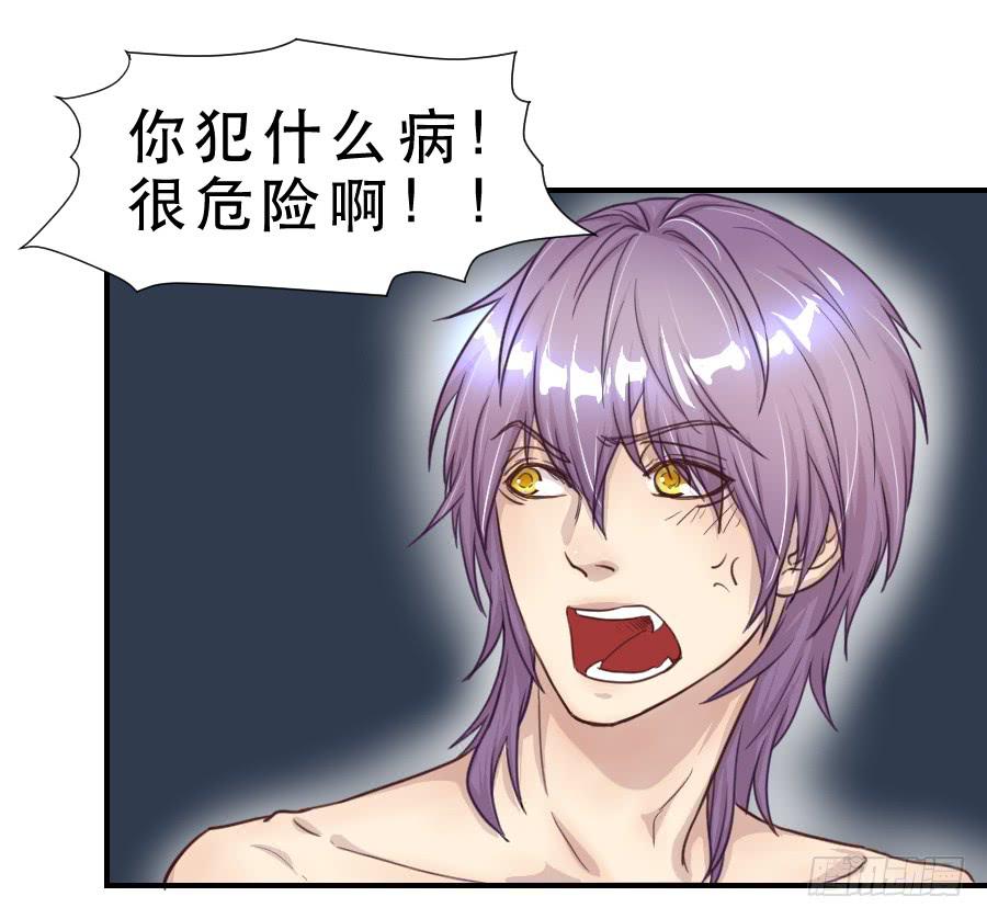 她是谁？-第62话