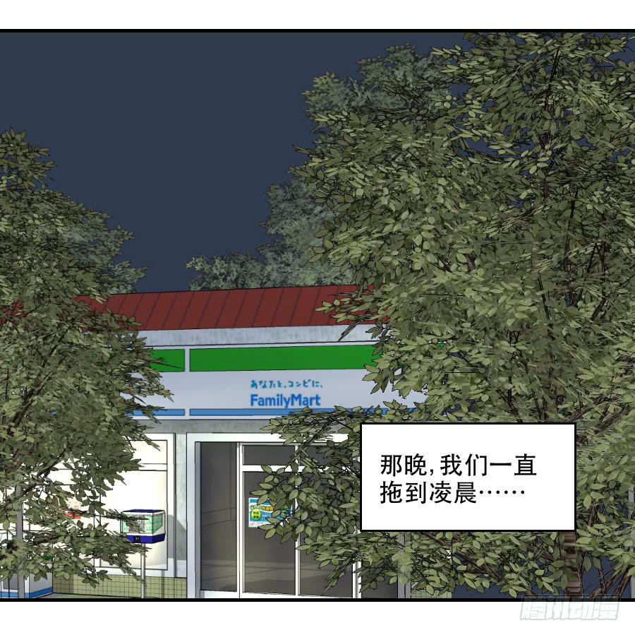 感激之言-第64话