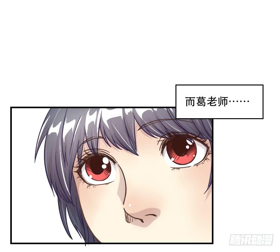 感激之言-第64话