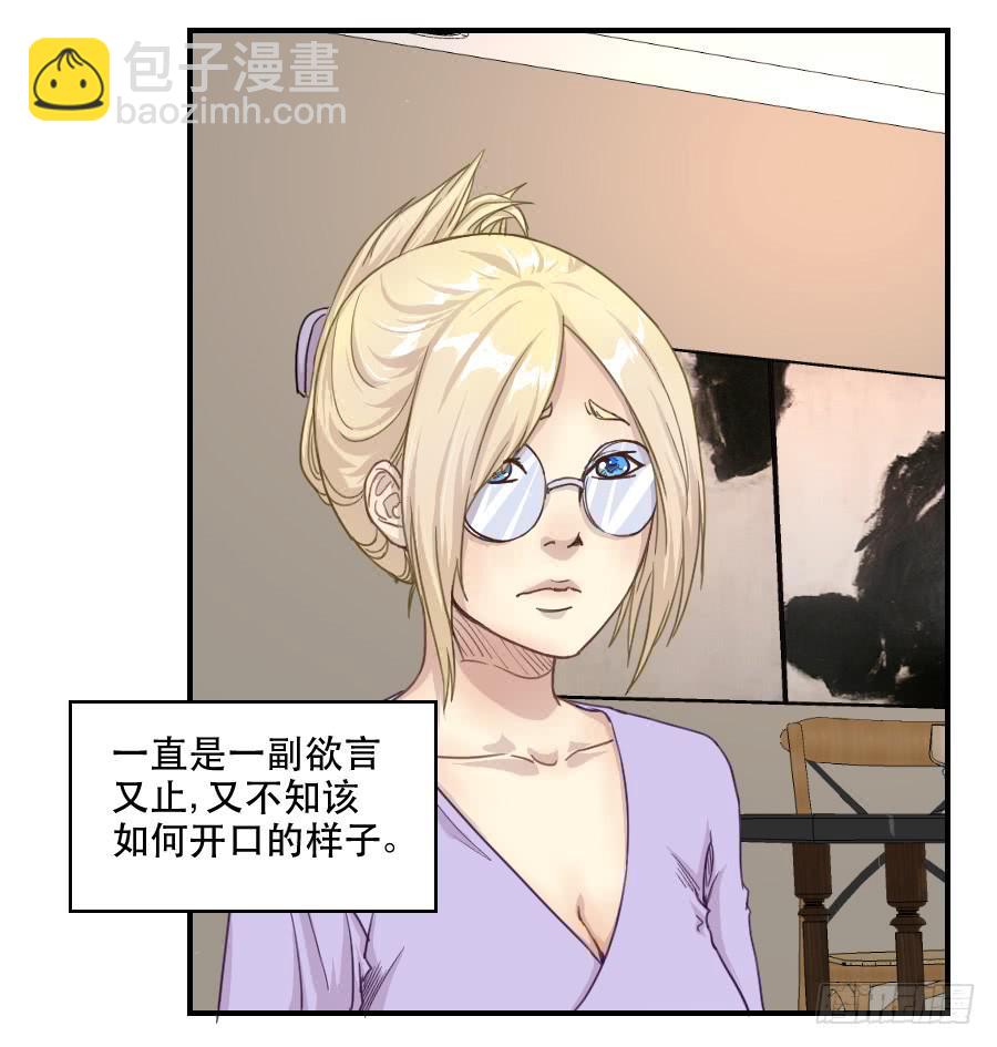 感激之言-第64话