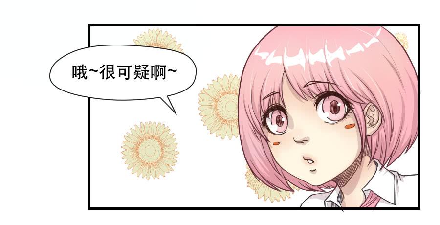 感激之言-第64话