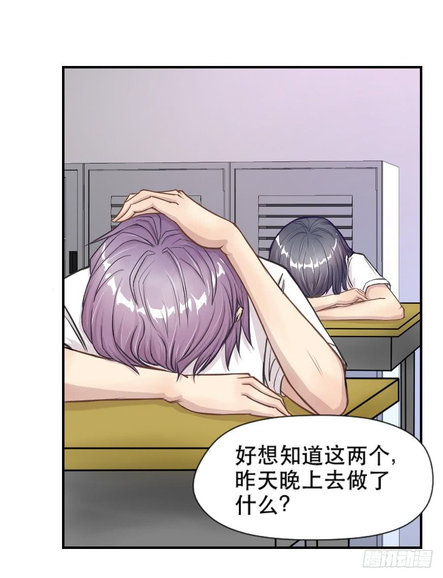 感激之言-第64话
