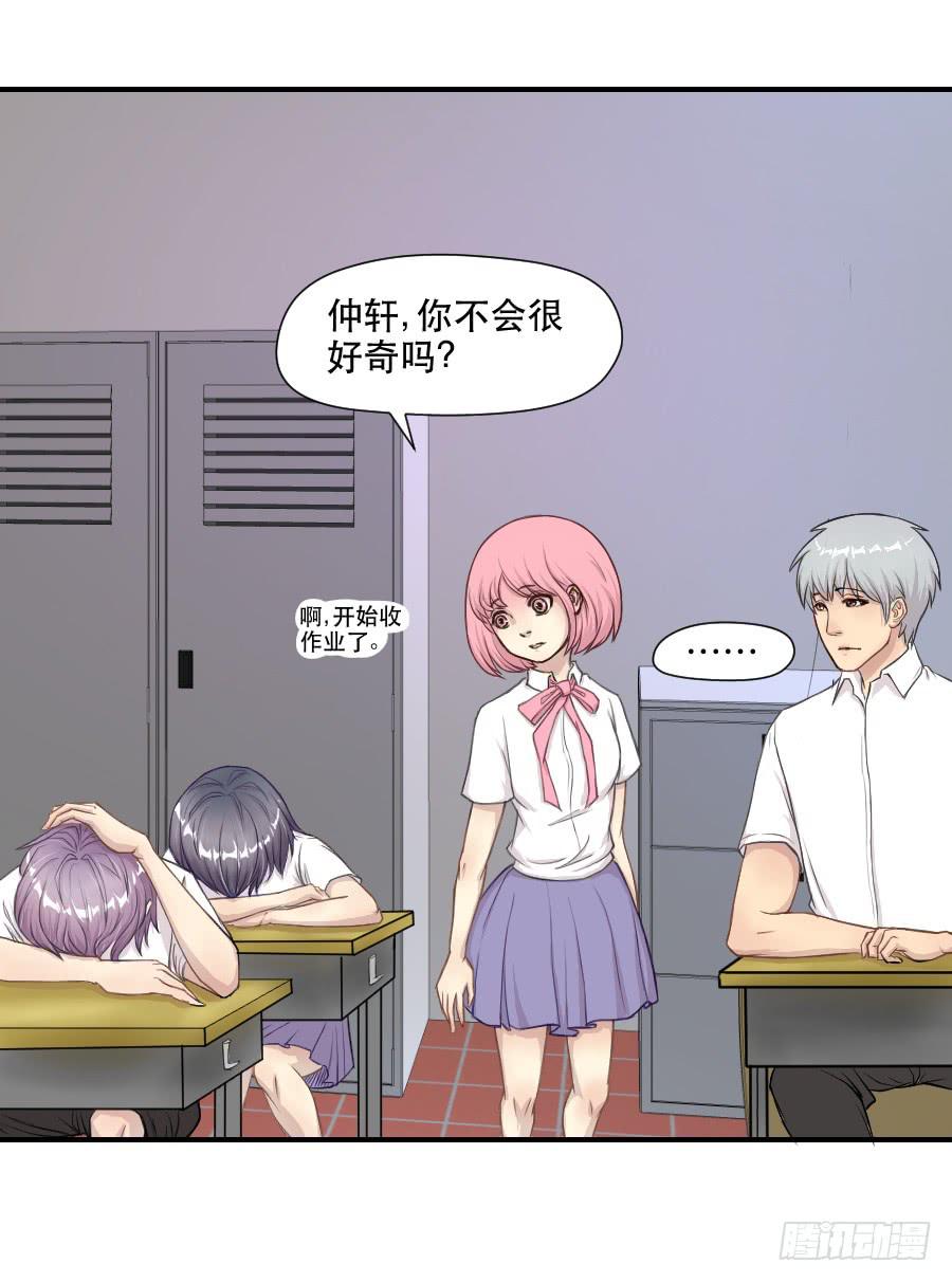 感激之言-第64话