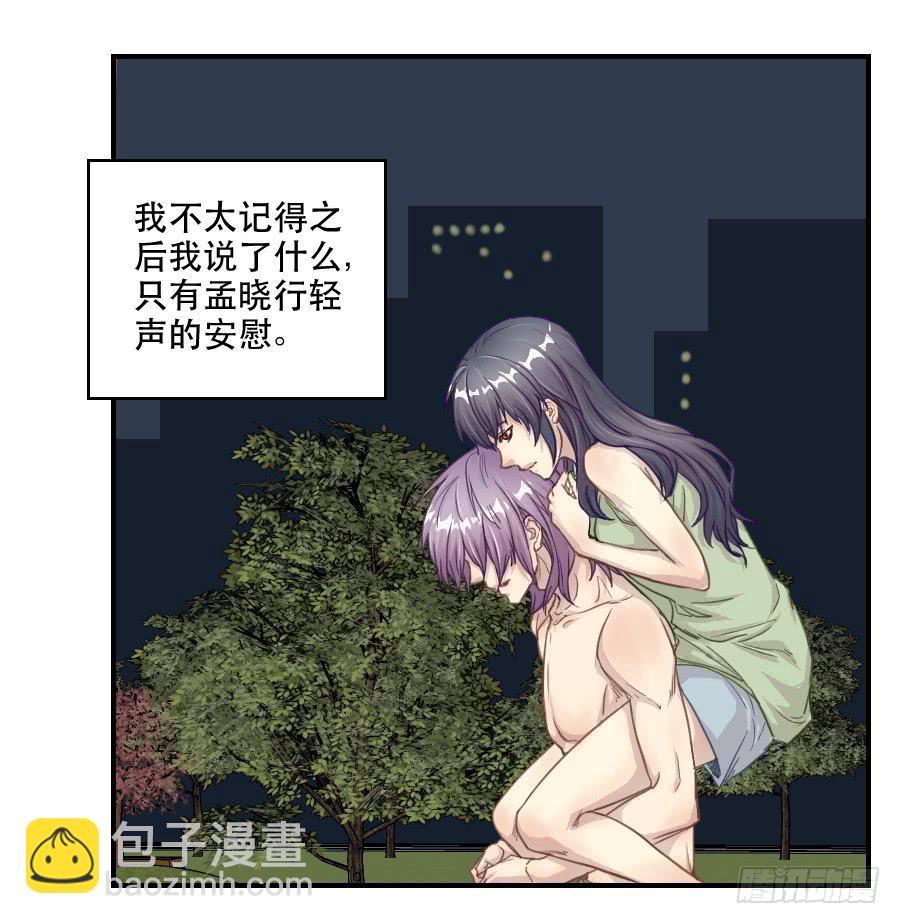 感激之言-第64话