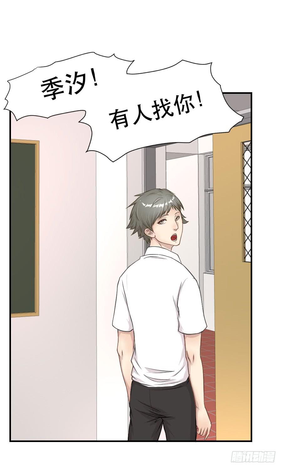 感激之言-第64话
