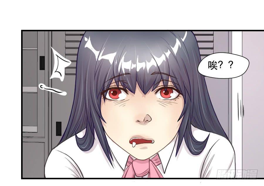 感激之言-第64话