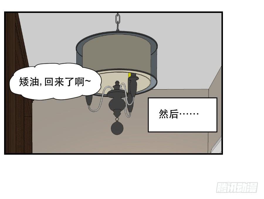 感激之言-第64话